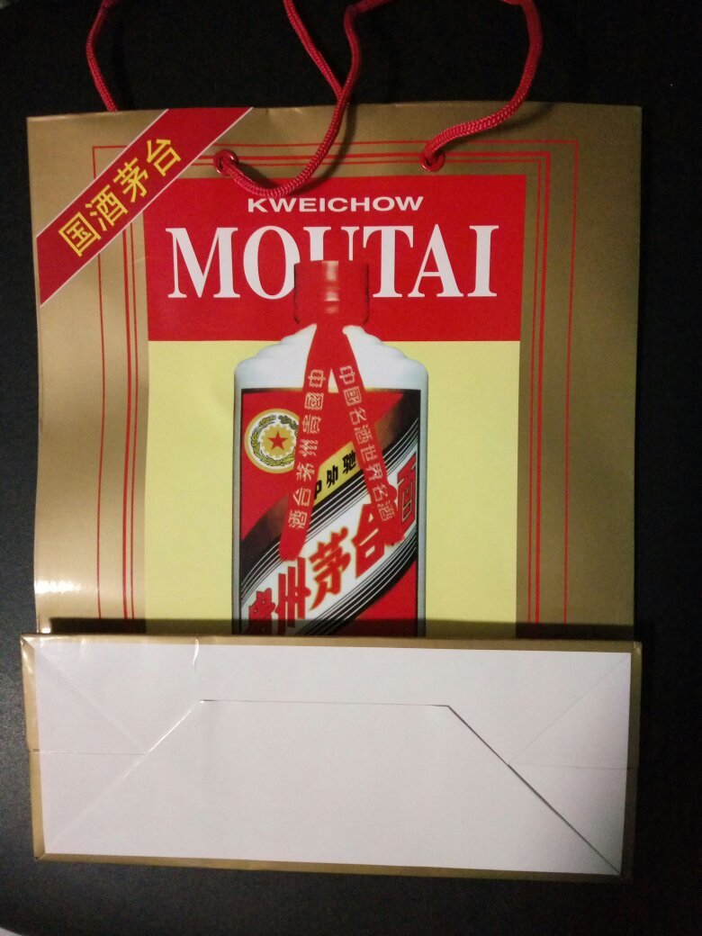 国酒茅台 礼品袋