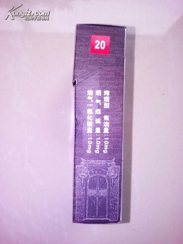 娇子宽窄三d盒标