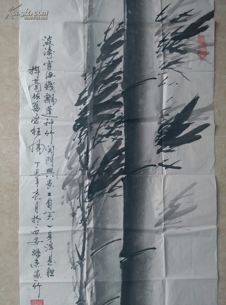 著名画家 国家一级美术师 孙杰 精品墨竹