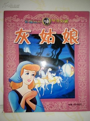 连环画