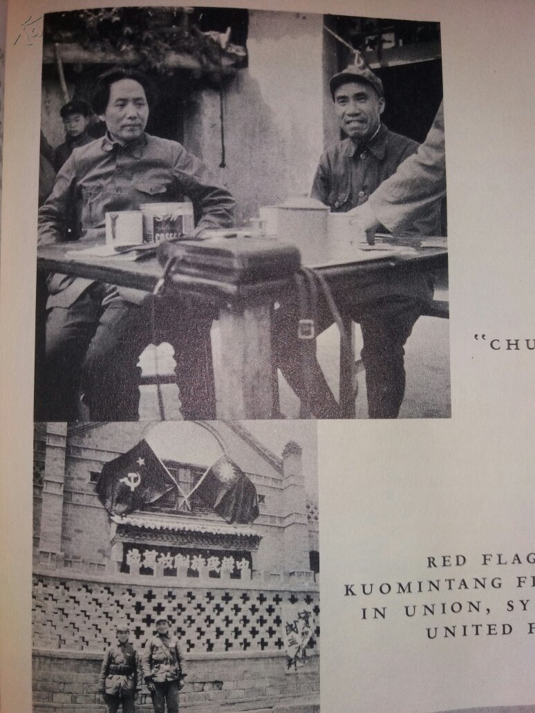 红星照耀中国《1938年精装本,几十幅老照片》
