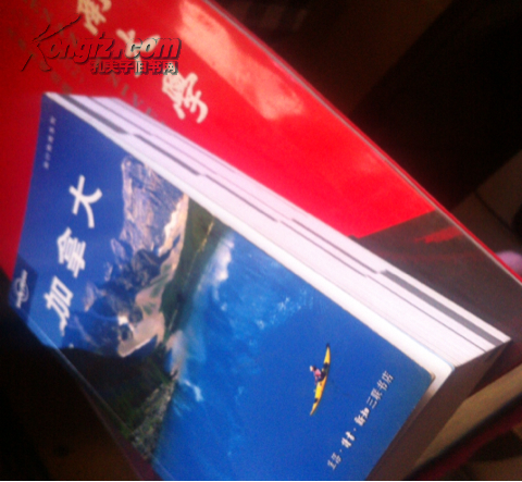 【图】旅行指南系列--加拿大【onely Planet旅行