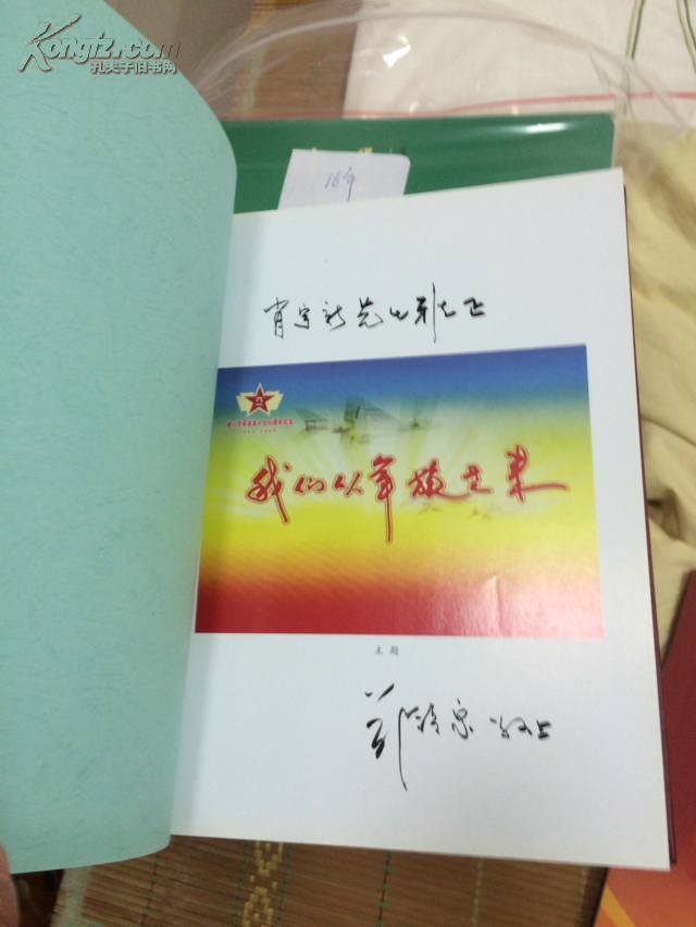 泉州.晋江.