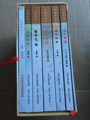 非什么什么物成语_成语故事图片(2)