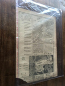 珍稀原版一1927年《晨报副刊》1529号