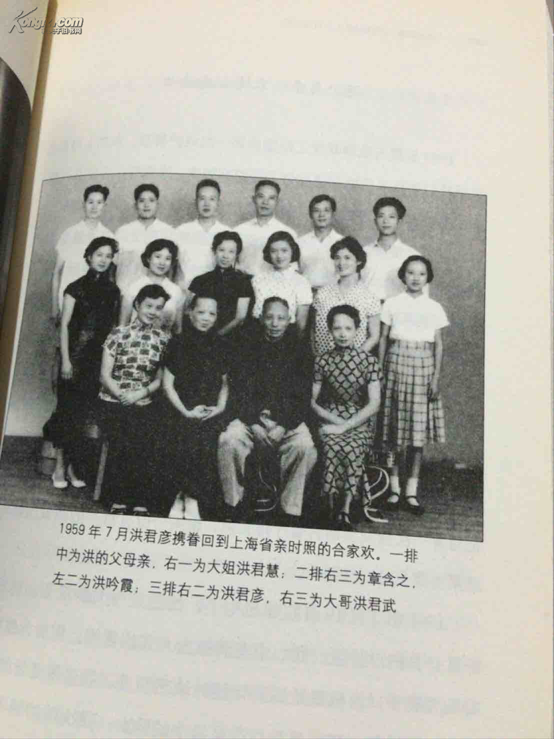 【图】不堪回首:我和章含之离婚前后_价格:15