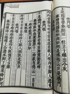 一九八O年我国GDP_一九八零年端州地图(3)