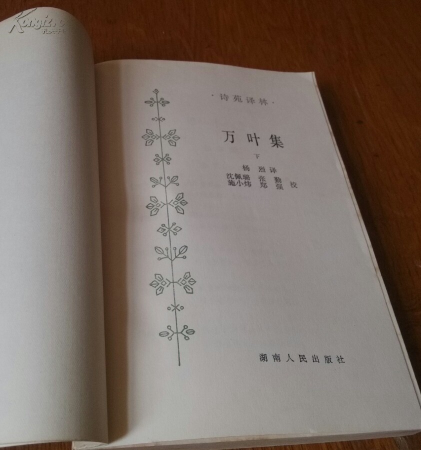什么什么吾身成语_成语故事图片(2)