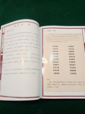 义门陈姓有多少人口_陈姓微信头像