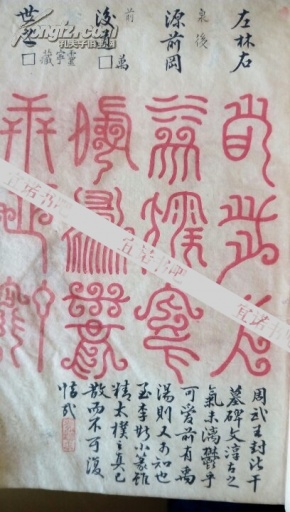 周氏的排名_唐氏综合症的孩子图片(3)