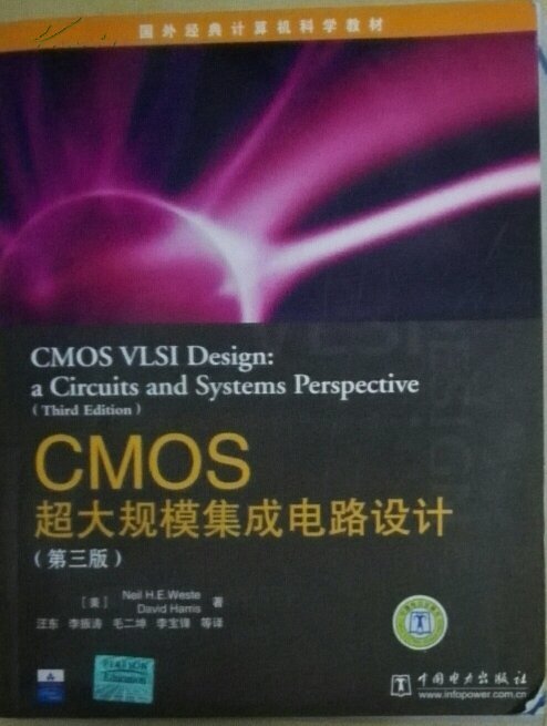 cmos超大规模集成电路设计 第三版 现货
