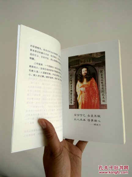 万行上师闭关纪实