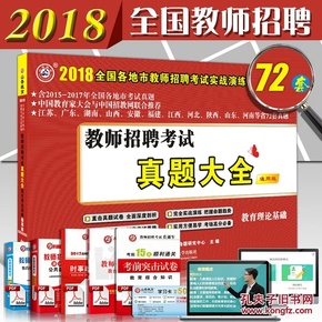 书店招聘_书店招聘图片(2)