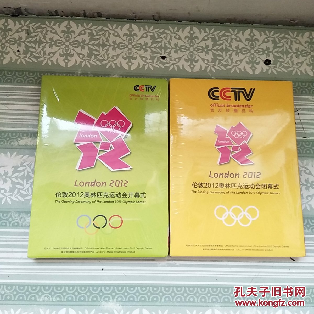 伦敦2012奥林匹克运动会开幕式(2dvd) 伦敦2012奥林匹克运动会闭幕式