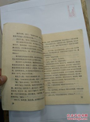 莫失莫忘简谱_莫失莫忘简谱古筝(2)