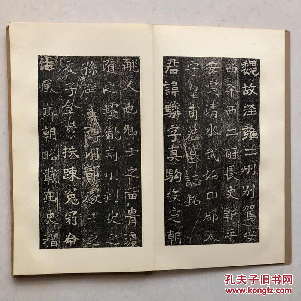 皇甫麟墓志铭