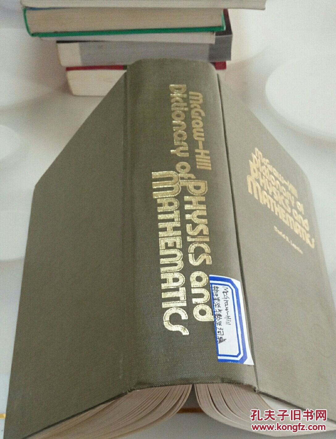 物理学与数学辞典 英文版