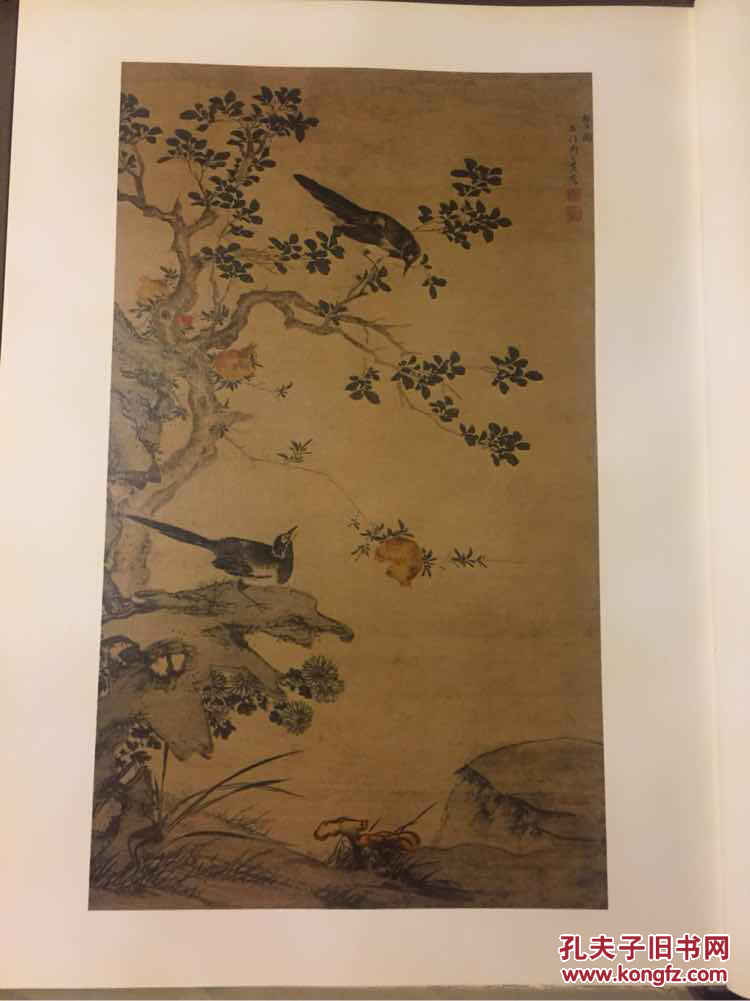 南京博物院藏画【4开布面函套 绸面精装,上海人民美术