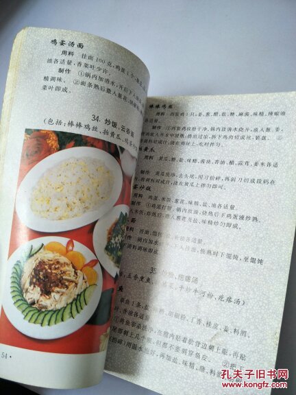 【图】营养早餐60套