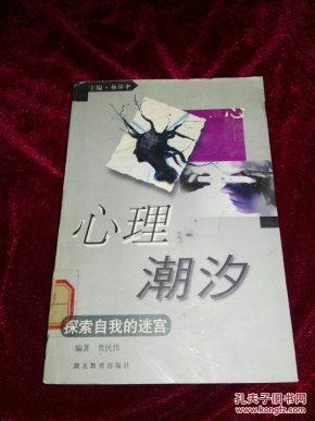梦境解析,探索内心深处的秘密——会解梦的仁兄,请您为我解读梦境 梦境解析,探索内心深处的秘密——会解梦的仁兄,请您为我解读梦境