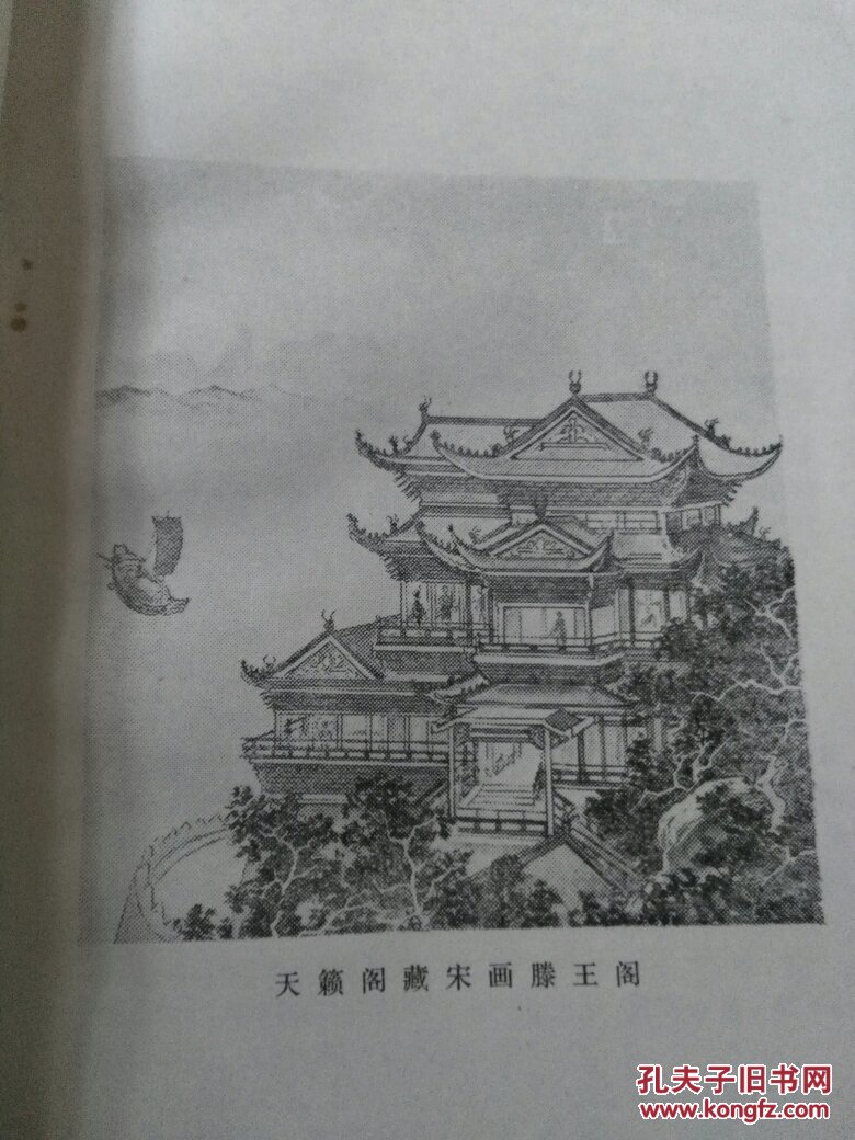 滕王阁诗选(as2)