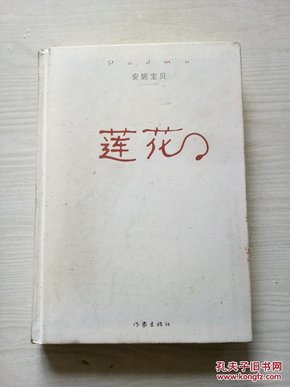 书香有约曲谱_书香校园手抄报