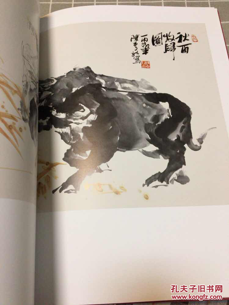 草堂画集(画牛名家陈李新)