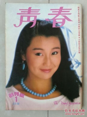 历史 CKH期刊书局 孔夫子旧书网