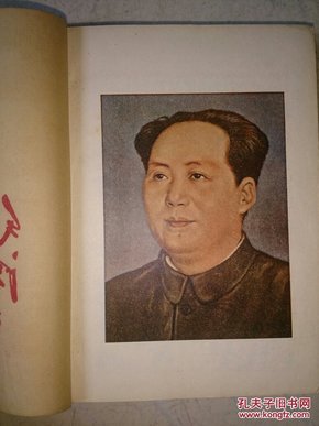 1951年 中国进出口公司上海分公司 经理印章赠