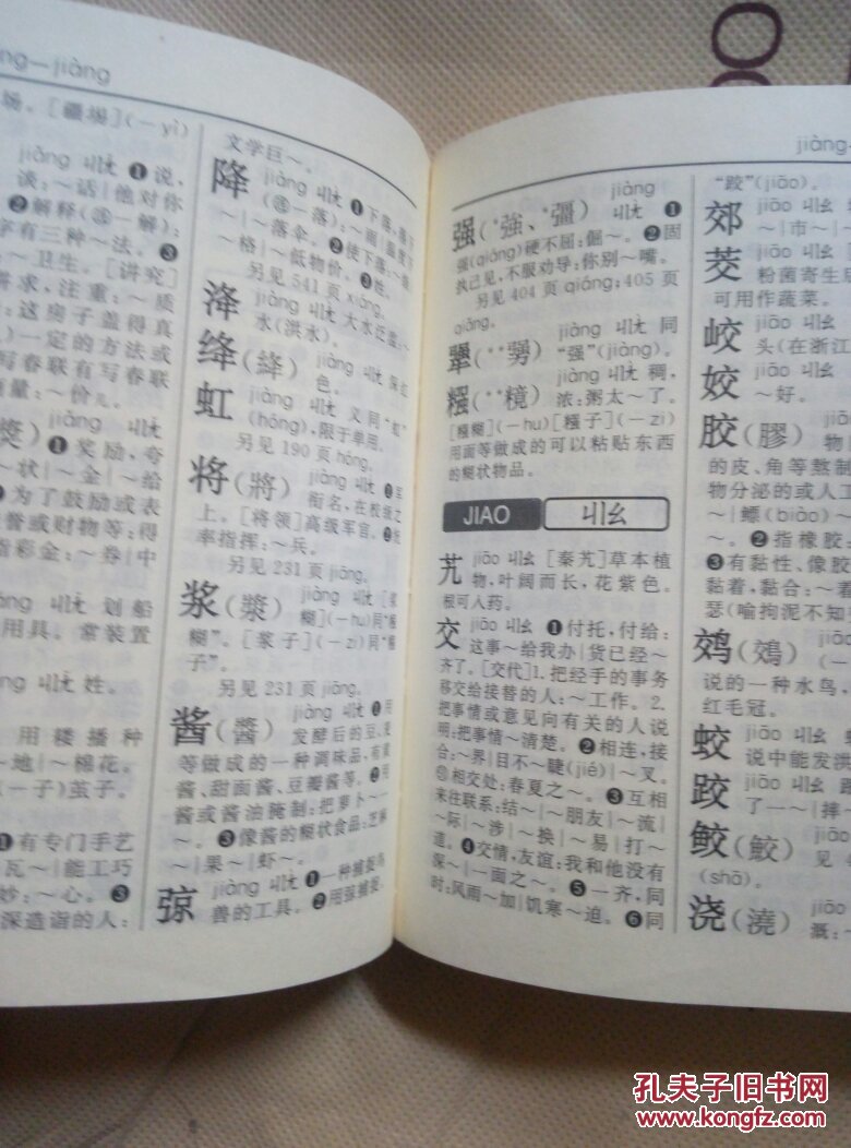 以姓氏,人名,地名用字和科技术语用字为主;增收繁体字1500多个,异体字