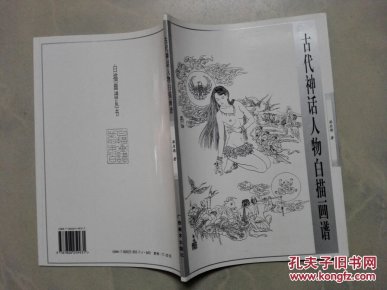 古画曲谱_古画人物(3)