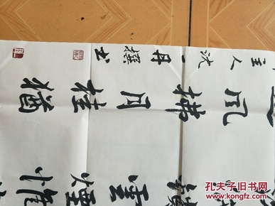 沈一丹小六尺书法