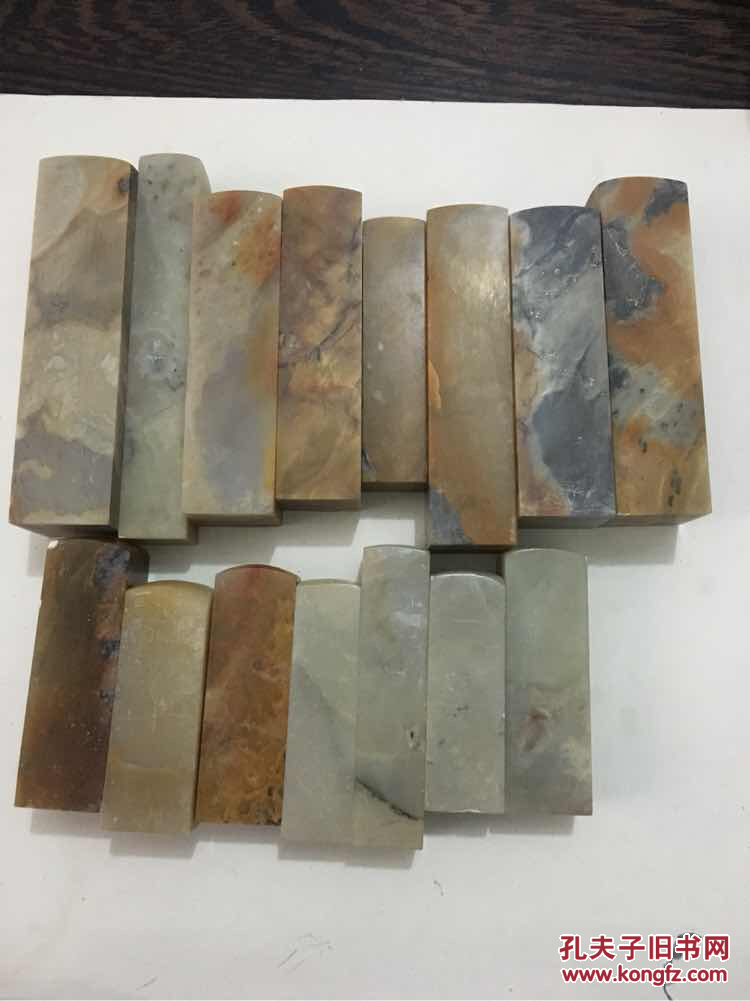 昌化石印章料15方