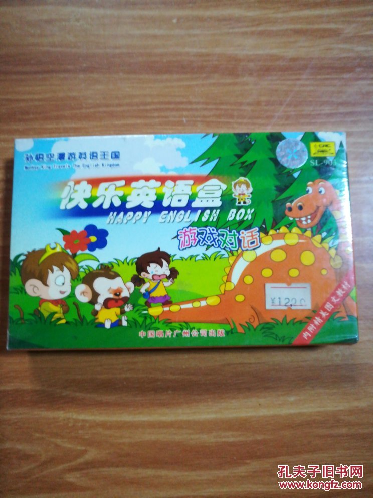 sl-903 快乐英语盒 游戏对话 磁带
