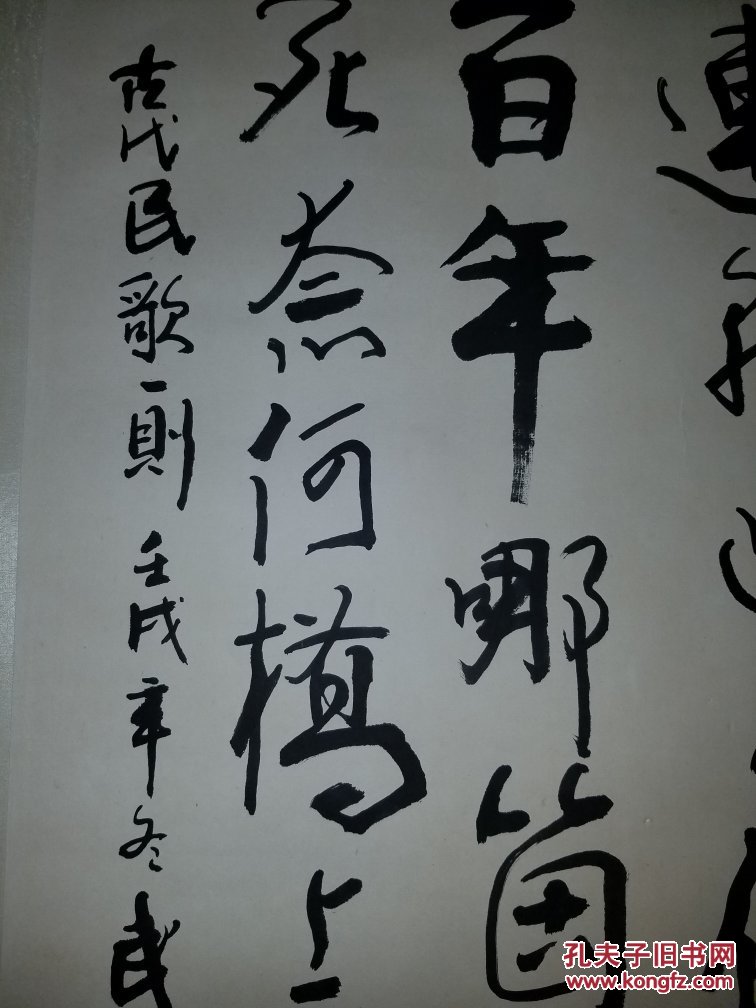 武中奇6837