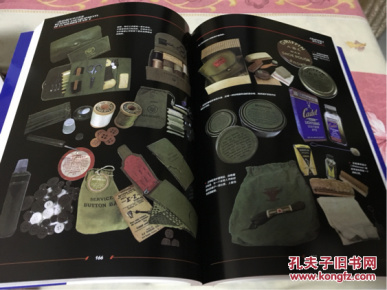 二战美国陆军单兵装备 指文图书