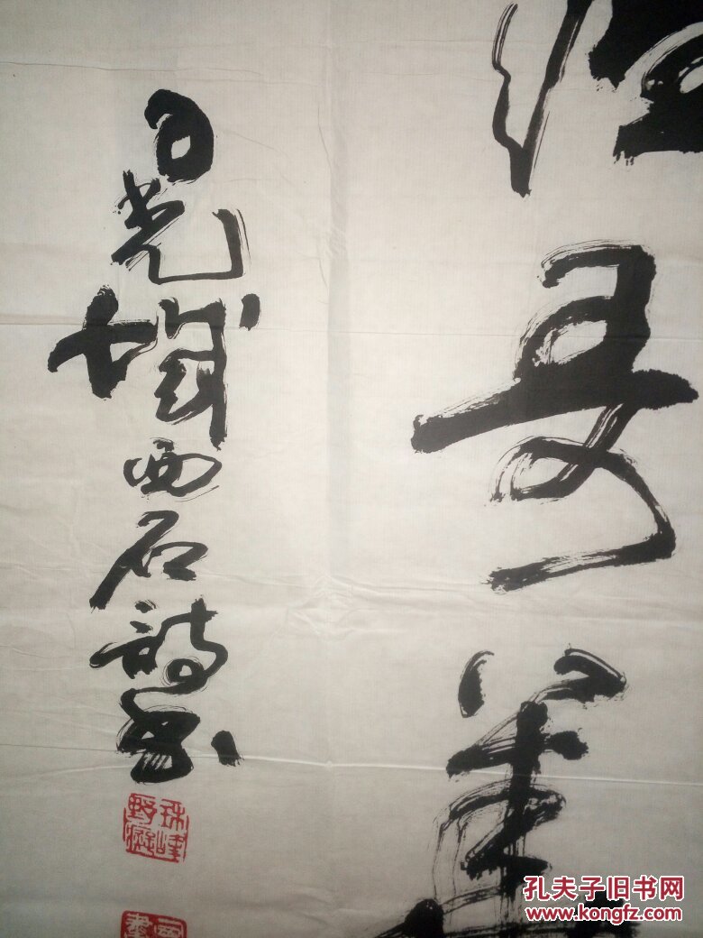 现为西藏自治区经贸委证券处处长,中国书法家协会会员,西藏书法家协会
