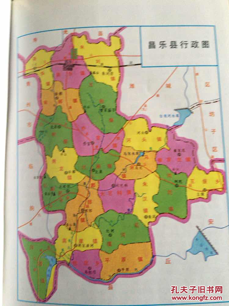 昌乐辉煌五十年