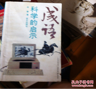 什么什么什么克的成语_成语故事图片