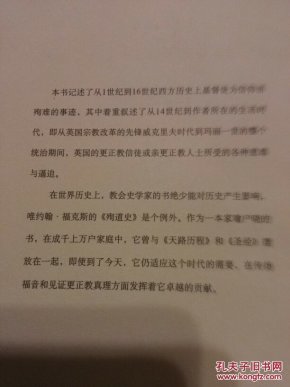 道成肉身简谱_道成肉身 歌谱 大家歌唱 赞美诗网(3)