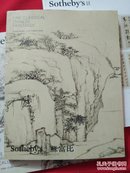 2015年10月香港苏富比 中国绘画