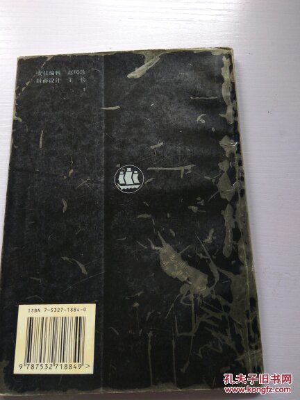 【图】生活的意义与价值。_上海译文出版社。