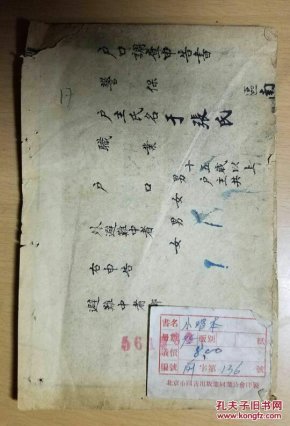笛子简谱书_笛子简谱(2)