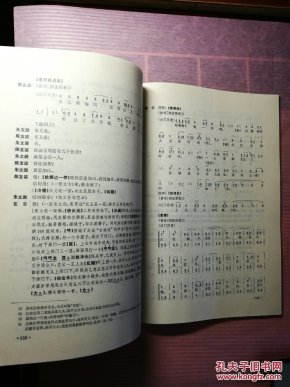 仙女散花简谱_仙女散花图片(3)