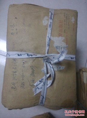 《近代汉语辞典》原稿,全手写15000余页,近50