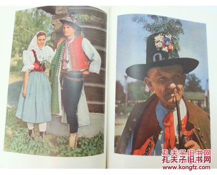 捷克斯洛伐克民间民族服装服饰画册 布面精装大16开 珍贵稀见 前东欧