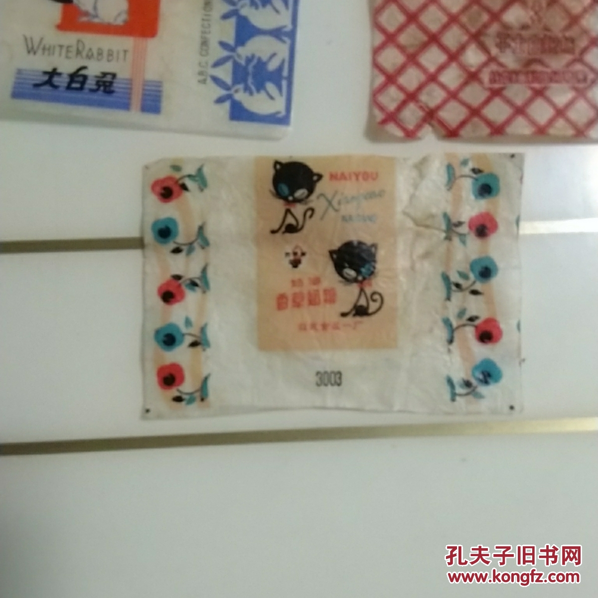 年代上海老糖纸五张合,公私合营上海冠生园食