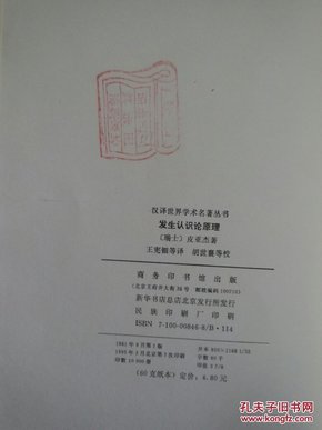 认识论有什么原理_有什么头像好看的图片(2)