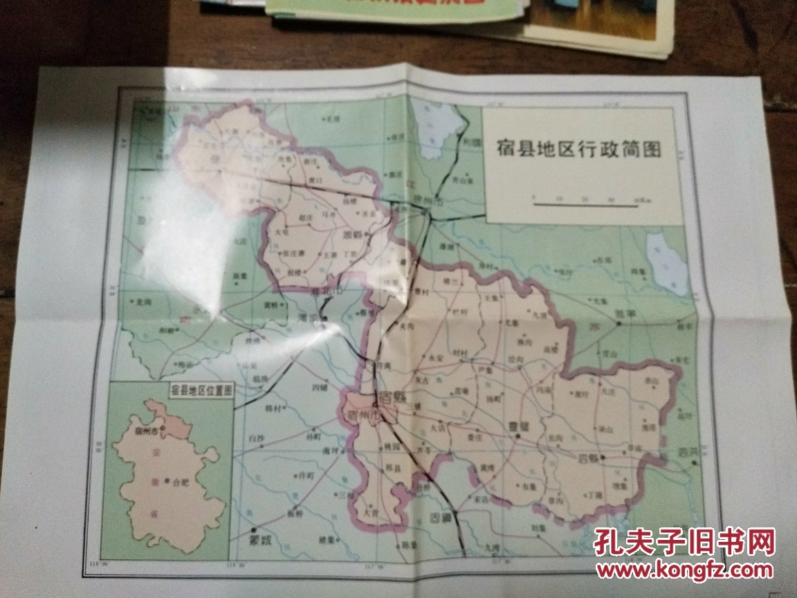 徐州六县与萧县砀山gdp对比_安徽省最北部的一个县, 有望重新回归江苏(3)