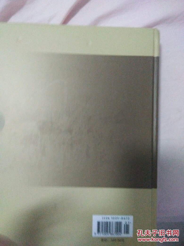 【图】中国税务年鉴(2014)(附光盘1张)_中国税